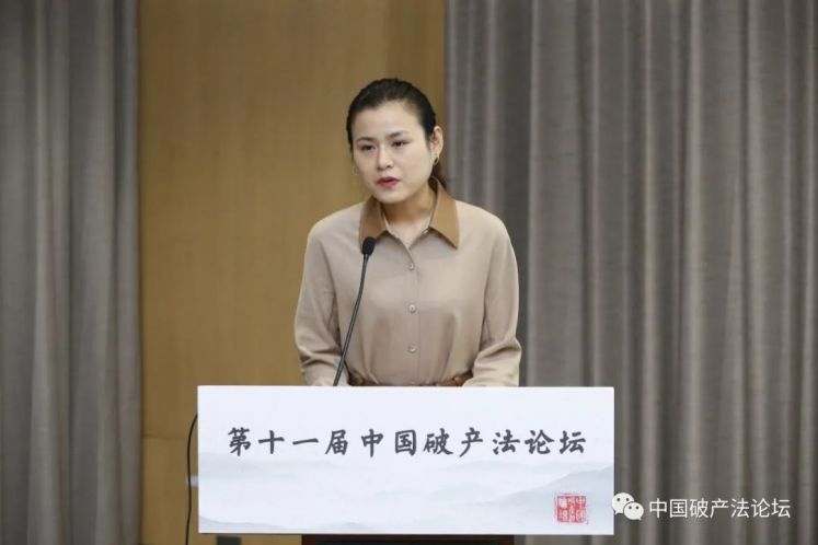 居麗卿：?論我國自由財(cái)產(chǎn)確定的程序及豁免規(guī)則