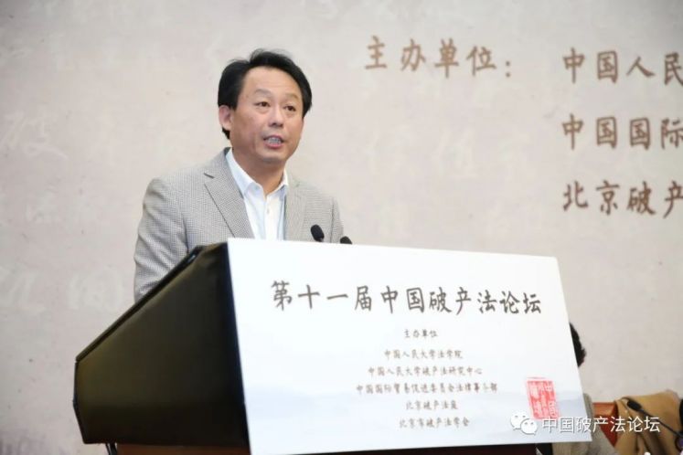馮俊海：東營法院發(fā)揮破產(chǎn)審判職能化解擔(dān)保圈風(fēng)險(xiǎn)的司法實(shí)踐