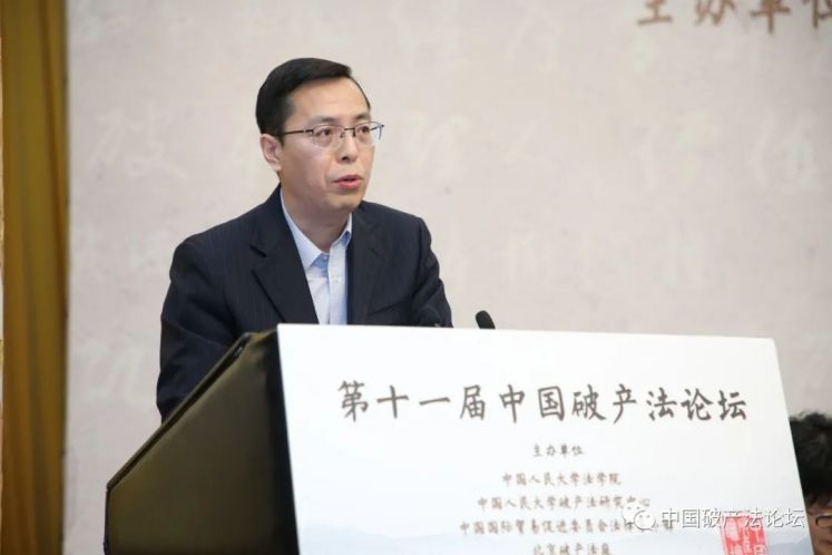 齊曉丹：朝陽法院加強(qiáng)破產(chǎn)審判工作推動(dòng)營商環(huán)境優(yōu)化的工作舉措和若干思考