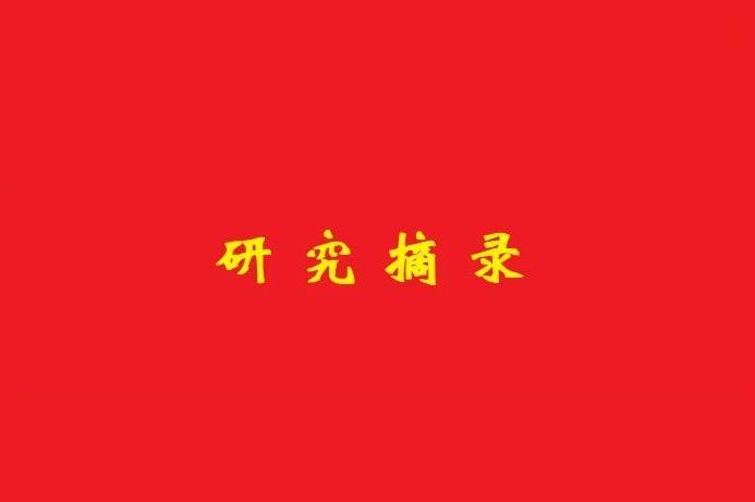 國家市場監(jiān)督管理總局：“被法人”后應(yīng)怎么辦？