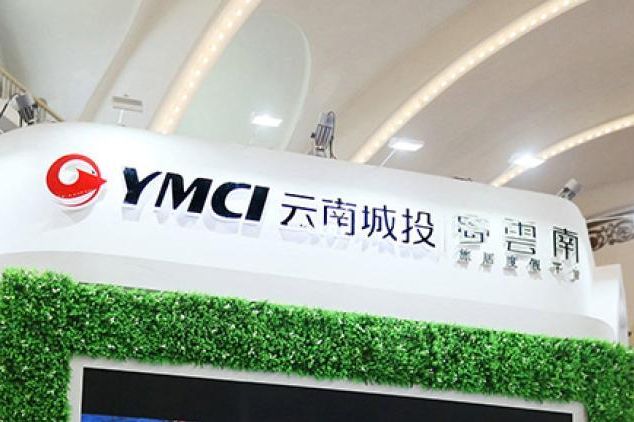 600億有息負債！“云南上市房企”資不抵債，業(yè)績連續(xù)兩年爆雷