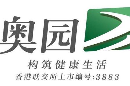 攥緊拳頭形成合力如何理解奧園架構(gòu)調(diào)整？
