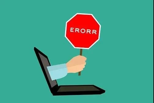 錯誤保全損害賠償責(zé)任的認定和承擔(dān)