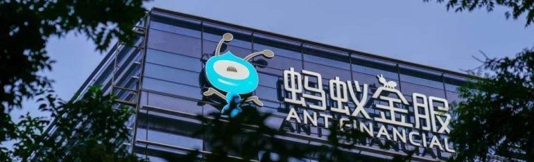 老馬的螞蟻，怎么了？——螞蟻集團(tuán)的系列問(wèn)題