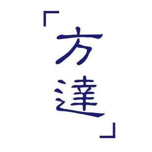 方達律師事務(wù)所