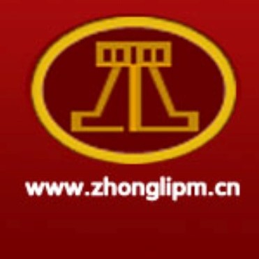 山西中立拍賣
